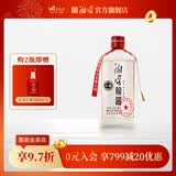 湘窖龙酱 天蕴 高端酱香型白酒 湖南名酒 商务宴请/送礼尚品 经典龍酱 53度 500mL 1瓶