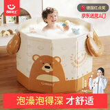西哈泳士儿童洗澡桶泡澡桶家用婴儿游泳桶可折叠全身沐浴宝宝洗澡盆3-6岁