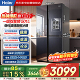 海尔冰箱501升对开三门玻璃门一级能效双变频EPP超净系统风冷无霜家用BCD-501WLHRT79S1U1以旧换新