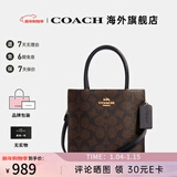 蔻驰女包包奢侈品大牌托特斜挎包手提琴谱包 胡桃木色配黑色CBQ34IMXAQ