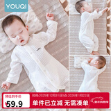 优奇婴儿衣服夏季薄款纯棉连体衣新生幼儿睡衣宝宝纱布哈衣夏装空调服 纯棉款【闭档】奶白 66cm