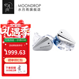 水月雨Blessing3 入耳式有线耳机两圈四铁三分频混合式监听HIFI发烧可换线圈铁标杆 Blessing3