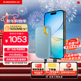 闪迪（SanDisk）1TB Nvme移动固态硬盘（PSSD）E61至尊极速卓越版海天蓝SSD 读速1050MB/s 手机直连笔记本外接