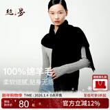 丝界【商场同款】100%纯羊毛围巾男女秋冬保暖红围脖加厚百搭披肩礼物