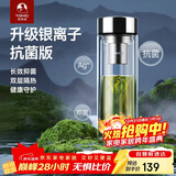 特美刻（TOMIC）银离子抗菌高硼硅双层玻璃杯茶隔商务办公泡茶杯定制礼品伴手礼