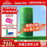 Inne因你竹节钙赖氨酸青少年6-18岁补钙儿童钙镁锌液体钙维d3*30条