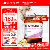 澳佳宝（Blackmores）月见草油精华软胶囊 γ-亚麻酸缓解经期不适 改善皮肤190粒*1瓶