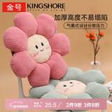 金号毛绒绒花朵坐垫屁垫沙发飘窗卧室地上椅子座垫 蓝色 45x45cm