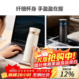 乐扣乐扣（LOCK&LOCK）菲特旋转盖轻量保温杯男女学生茶水杯子LHC4131IVY米白色450ml