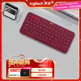 罗技（Logitech）时尚系列 K380 无线键盘 蓝牙办公键盘 女友 便携超薄键盘 笔记本键盘 红色