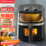 荣事达（Royalstar）空气炸锅8L大容量上下双可视家用不用翻面蒸汽嫩炸蒸烤箱一体机微波炉旋钮操作RS-AF856