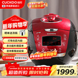 福库（CUCKOO）饭煲韩国原装进口打铁名匠内胆IH加热智能预约多功能高压力饭煲小红贝5L 4-5人CRP-HU1058SK/H