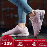 鸿星尔克鞋子女运动休闲女鞋轻便软底网面透气运动女慢跑鞋  12117202113 