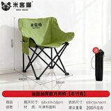 岩合户外月亮椅折叠椅 便携靠背钓鱼懒人椅  春游踏青露营蛋卷桌椅子 青色-月亮椅【加固加厚经典款】
