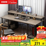 家逸电脑桌书桌台式写字桌现代简约家用学习桌笔记本桌子带书架置物架