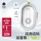 babycare婴儿洗澡盆坐浴盆洗澡神器可折叠浴盆游泳 单浴盆星航月岩灰