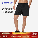 迪卡侬运动短裤男跑步速干透气健身训练篮球裤速干裤-5647526