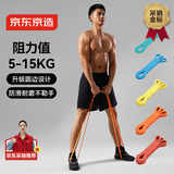 京东京造 圆边防滑阻力带 力量训练健身训练拉力带防滑耐磨不勒手