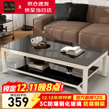 凡社茶几客厅 办公室家用沙发茶桌子 钢化玻璃茶几小户型现代简约茶机