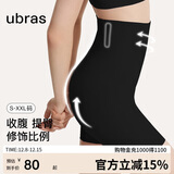 ubras高腰收腹提臀裤压缩塑身裤束腰修身女士内裤女黑色三分裤L