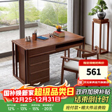 天坛家具书柜 环保实木榆木板木组合书柜 玻璃门书橱 现代新中式书柜 三屉柜