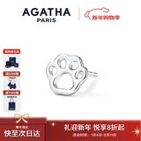 AGATHA/瑷嘉莎 镂空小狗银耳钉女士 新年生日礼物送女友高级感耳饰 银爪印单只