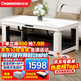 长虹电暖桌长方形烤火桌子家用冬季多功能取暖升降茶几电炉取暖桌电烤炉家用电热取暖桌电烤桌烤火炉A4 A4-1.5米隐藏炉 【声控+轻移动+岩板】