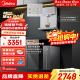 美的（Midea）净水器机全屋家用厨下式RO反渗透过滤母婴管线机加热直饮一体机壁挂式嵌入餐边柜净冷热套装 【白方格套装】即热4维杀菌两件套