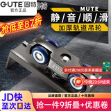 固特GUTE轻音缓冲吊轮推拉门滑轮卫生间移门轨道滑道轮实木门滑轮12轮 4轮吊轮（不带阻尼）