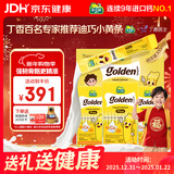 迪巧【丁香推荐】小黄条plus婴幼儿液体钙柠檬酸钙VD3 0-18岁礼盒   