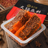 香之渝正宗重庆老火锅底料500g麻辣手工正宗串串香四川特产牛油火锅底料