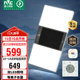 雷士（NVC）双LED灯杀菌风暖浴霸照明人感夜灯换气排风一体浴室卫生间Y358