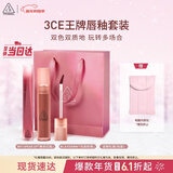3ce唇釉双支装 化妆品套装丝绒唇釉水雾唇露显白生日礼物新年女生