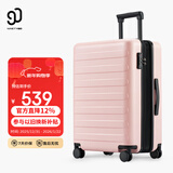 90分行李箱28英寸莱茵河扩容版 拉杆箱大容量旅行箱密码箱樱花粉