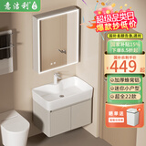意洁利蜂窝铝浴室柜组合小户型迷你款洗手盆柜窄款洗脸盆小尺寸洗手盆柜 蜂窝铝奶咖60x40cm（台上盆款） 配普通全封镜柜+白色龙头