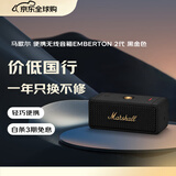 马歇尔（Marshall）【只换不修】EMBERTON II音箱便携式防尘防水小音响 送礼 礼物emberton2 黑金色