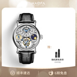豪法手表【新年礼物】飞行陀飞轮名表男月相多功能机械表镂空雕花商务 精钢白面