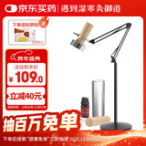 御道艾灸架立式单头家用艾灸支架 可升降调节悬灸架雷火灸粗艾条支架