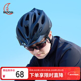 MOON骑行头盔自车行头盔山地公路车男女安全帽通勤骑行装备 黑色 M码
