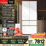 松下（Panasonic）白月光2.0五门515L法式多门冰箱家用零嵌入风冷无霜自动制冰一级能效NR-EE52APB-W【国家补贴】