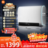 米家小米智能双胆家用电热水器60升S1 3200W速热增容大水量超薄储水式扁桶一级能效 以旧换新MJ01