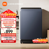 米家小米波轮洗衣机全自动 12公斤超净洗羊毛洗大容量国家补贴租房宿舍XQB120MJ301