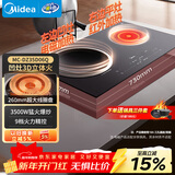 美的（Midea）凹面电磁炉嵌入式电磁双灶电陶炉 家用3500W大功率电池炉炒菜烧水定时烹饪DZ35D06Q（送专属锅具）