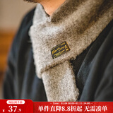 马登工装美式复古仿马海毛针织围巾秋冬户外防风保暖毛线纯色围脖男女 花灰色 建议手洗