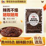 翠宏贵州特色蘸料鲜花椒煳辣椒面辣椒蘸水火锅烙饼烧烤蘸料100g