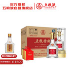 五粮液股份 五粮特曲 一代精品浓香型白酒52度500ml*6瓶 原箱装
