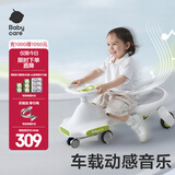 babycare扭扭车 溜溜车 宝宝摇摆车男女 儿童平衡车3岁以上 静音轮 【21声光音乐款】辛德白