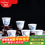 MULTIPOTENT茶杯手绘陶瓷青花山水薄胎瓷主人杯6杯礼物礼盒装