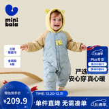 迷你巴拉巴拉男童女童羽绒连体衣白鸭绒保暖婴儿外出哈衣冬装爬服25年新款 蜜糖黄31214 90 充绒量58.6g