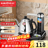 金灶（KAMJOVE） 自动上水电热水壶 抽水加水器电茶炉烧水壶茶具茶台烧水壶 T-15A 0.8L